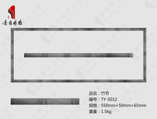 磚雕的種類