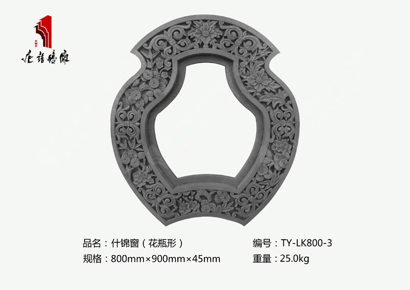 什錦窗TY-LK800-3鏤空磚雕價格800mm×900mm 河南唐語磚雕廠家