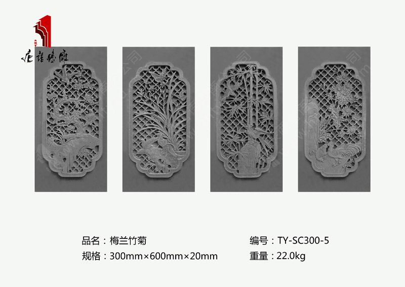 梅蘭菊竹TY-SC300-5  條形磚雕雕花裝飾300mm×6mm 河南唐語古建磚雕廠