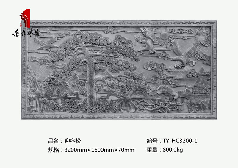  大幅照壁風(fēng)景磚雕掛件3.2×1.6m 河南唐語(yǔ)磚雕廠家